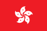 Drapeau Hong Kong